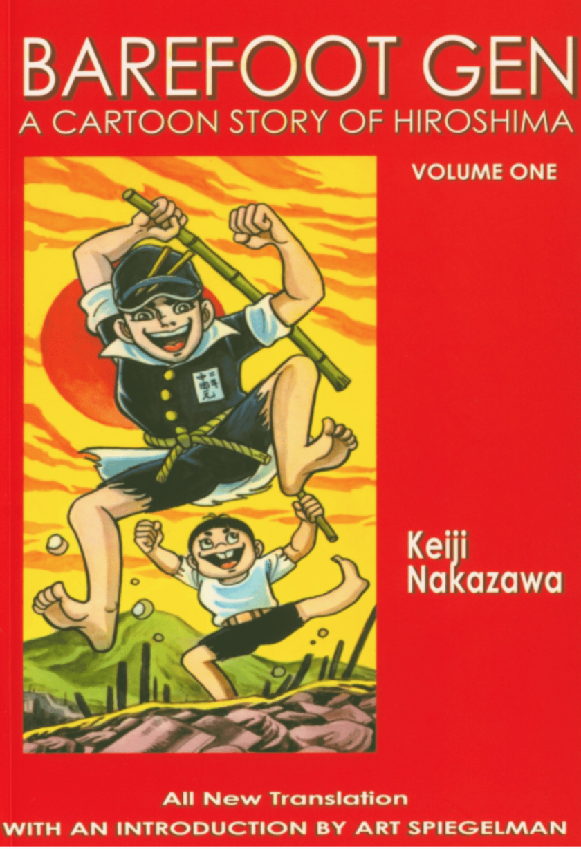 Barefoot Gen Volume 1